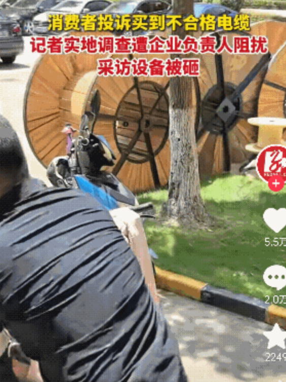湖南长沙有消费者投诉买的电缆不合格，第三方检测结果既没达到国家标准，也没达到涉事