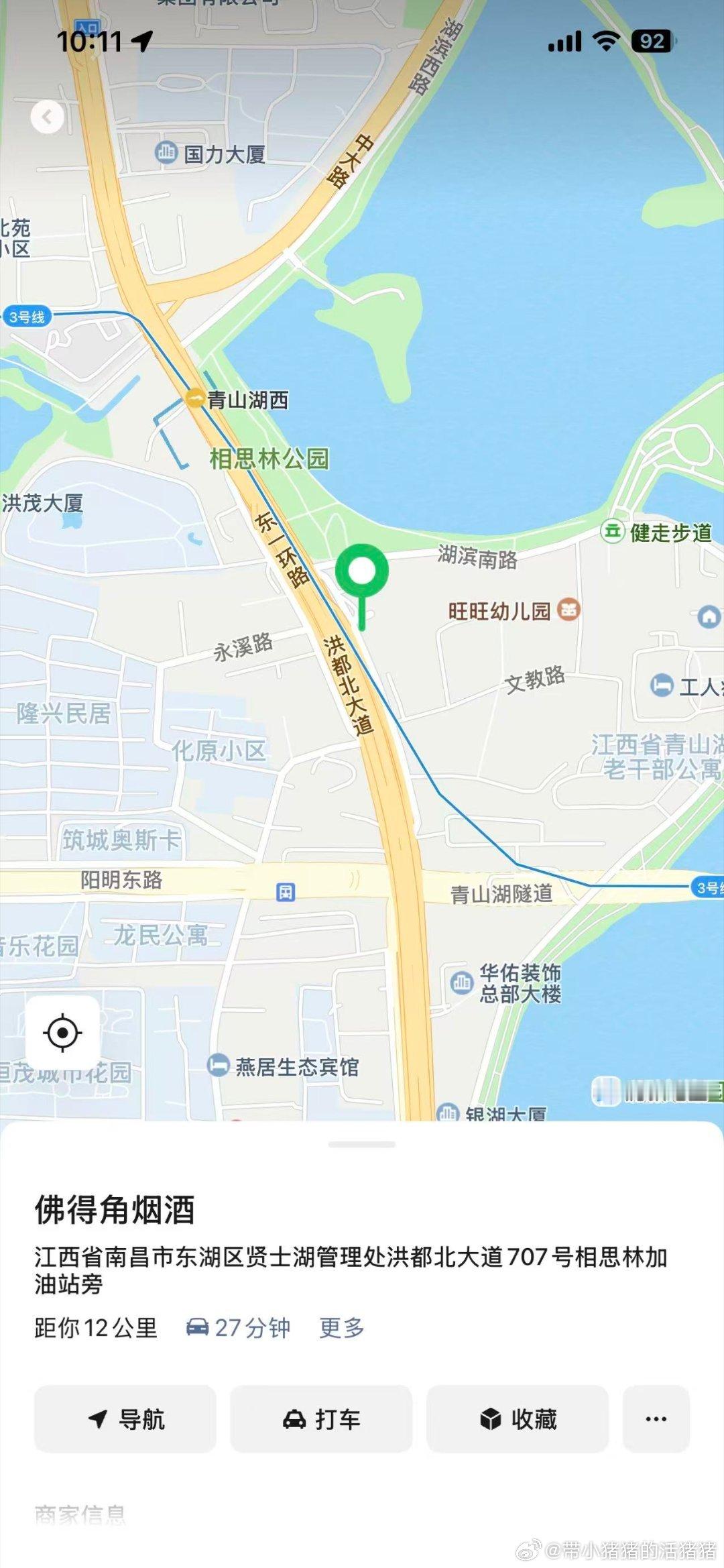 必须去打个卡了。