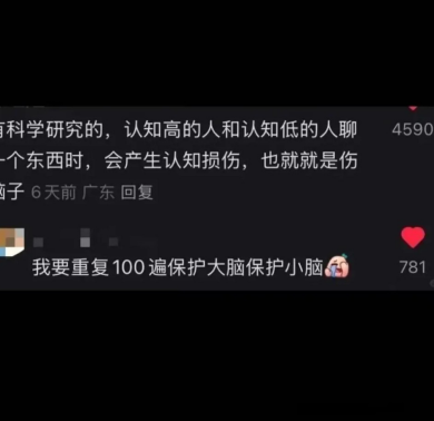 不再质疑自己的直觉