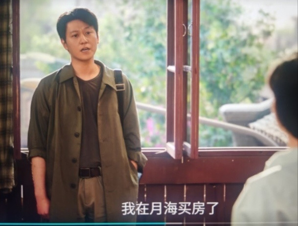 小城大事大结局有bug，最后一集杜涛又回了月海，还和李秋萍说又买了房子要在这住下