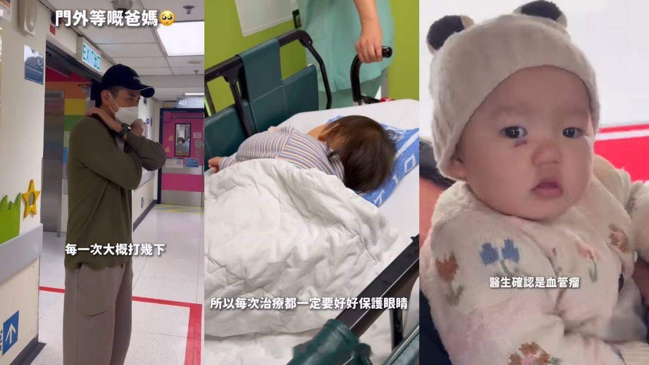 洪永城細女捱8次血管瘤激光治療　梁諾妍門外煎熬：終於告一段落洪永城與太太梁諾妍（