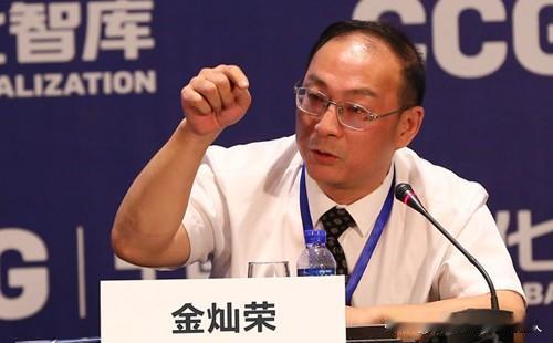 敢介入台海就往死里揍！金灿荣这句狠话，撕碎了中日外交最后的温情面纱。这绝不是口嗨