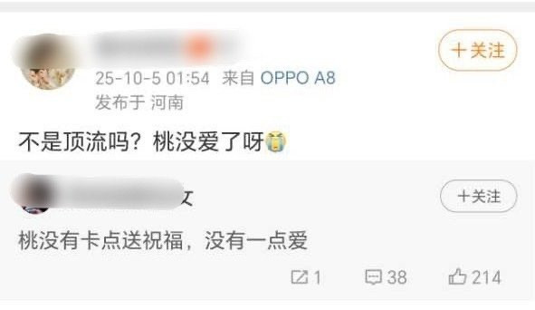 哈哈哈爱奇艺双卡点为肖战送上34岁生日祝福还是很爱哈！​​​