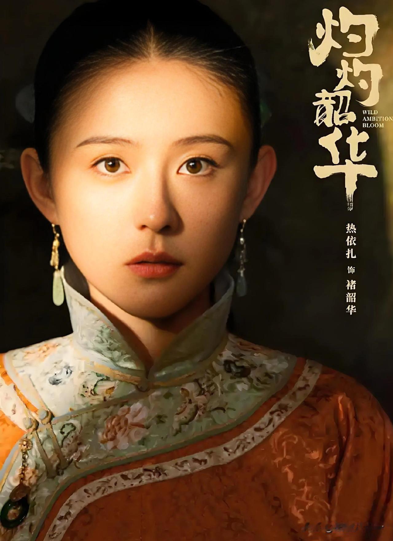 电视剧《灼灼韶华》，那个年代就叫北京了？结果不查不知道，一查还真是孤陋寡