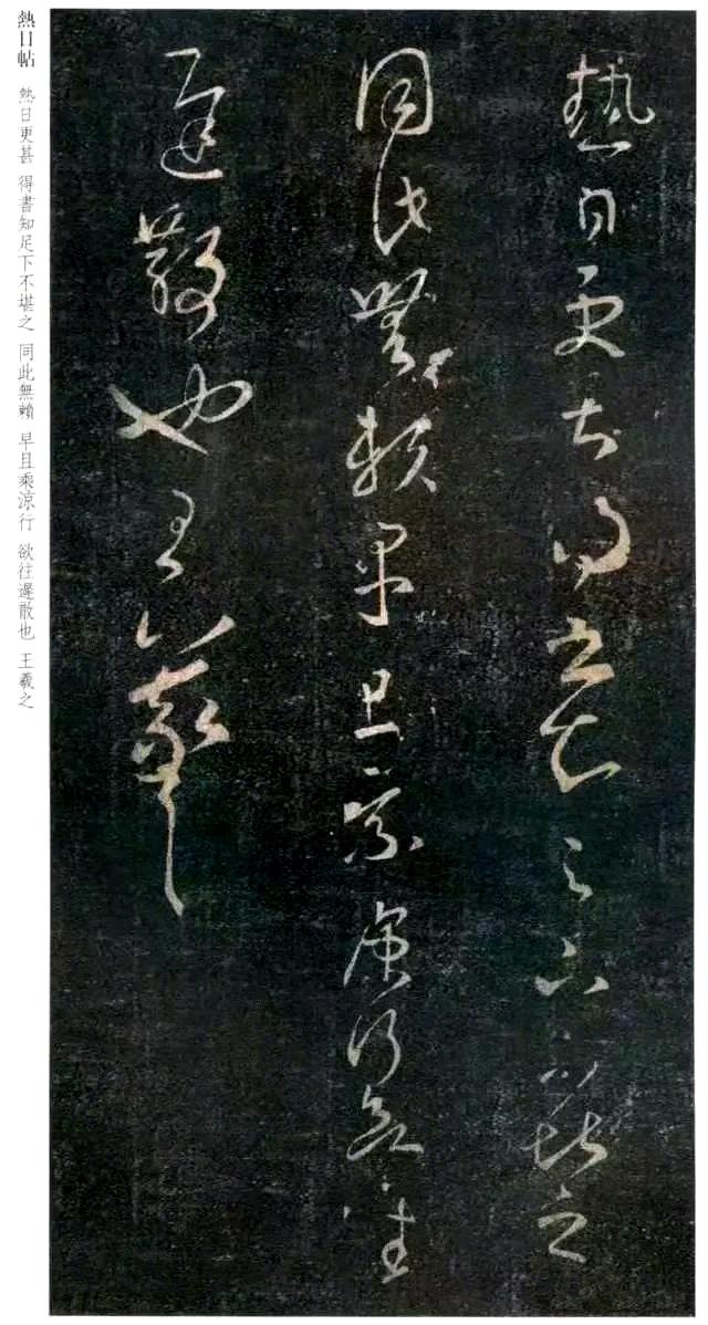 老王的书法作品欣赏
