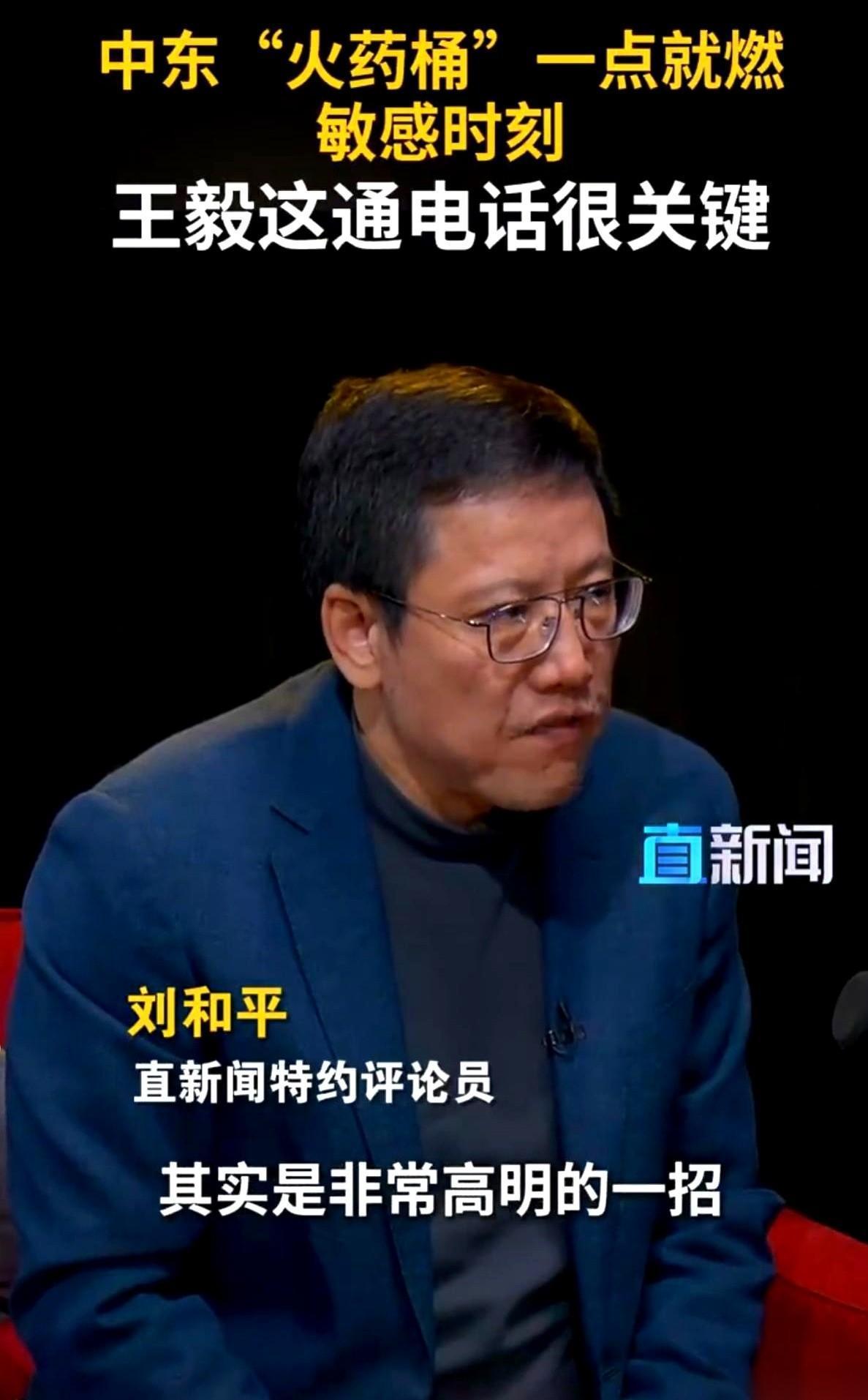 全世界都以为那把火要烧起来了。火药桶眼看就要炸。结果，我们打了个电话过去。