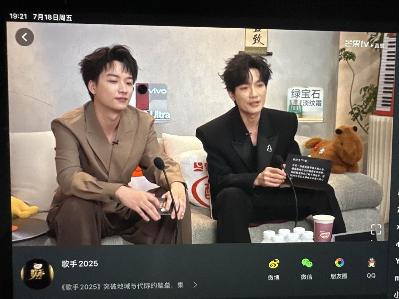 生哥说不要内耗，放松去享受舞台就好。对于那些不同的声音，楚生说听歌本来就是一个