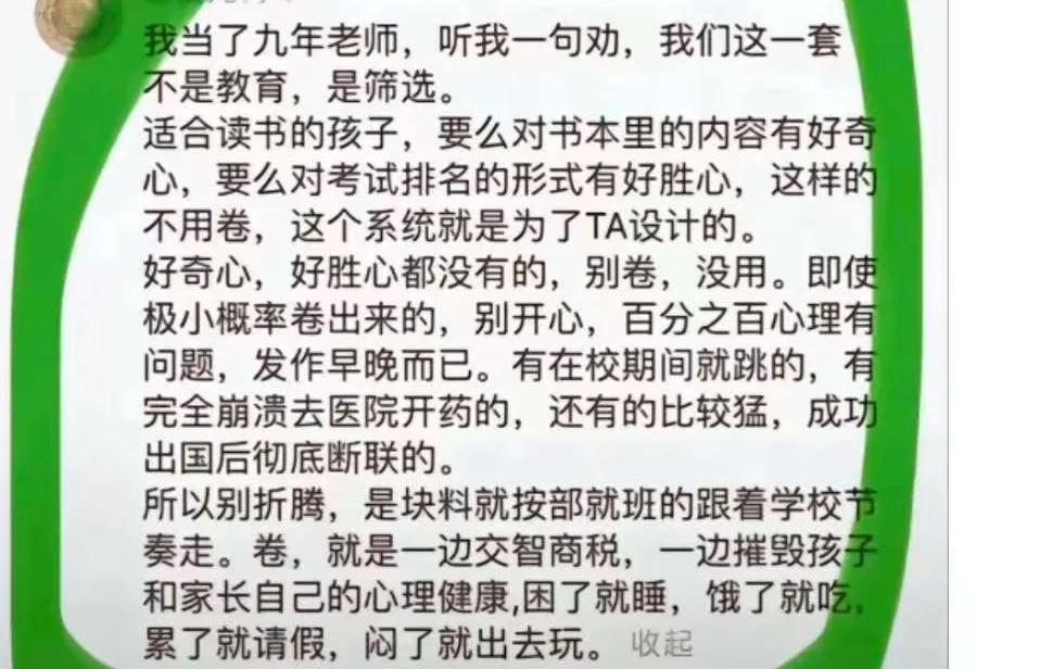 又到开学季，我早就发现我儿子不是读书的料，只是不敢面对事实而已。他既不对书