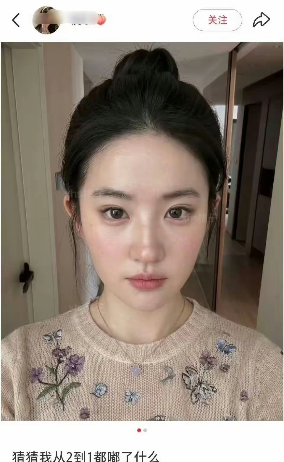 网友居然真do成了刘亦菲，甚至超过本尊了