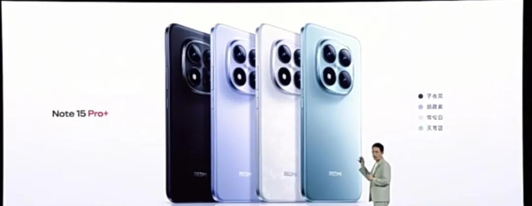 红米note15系列手机发布了，这次带来三款，它们分别是红米note15，红米n