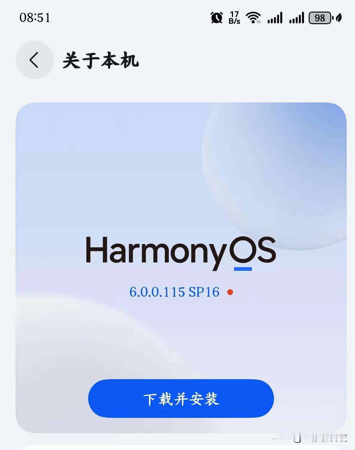 老手机狂喜！鸿蒙6直接“翻新”不用换谁懂啊家人们！鸿蒙6这次是真没忘老用户