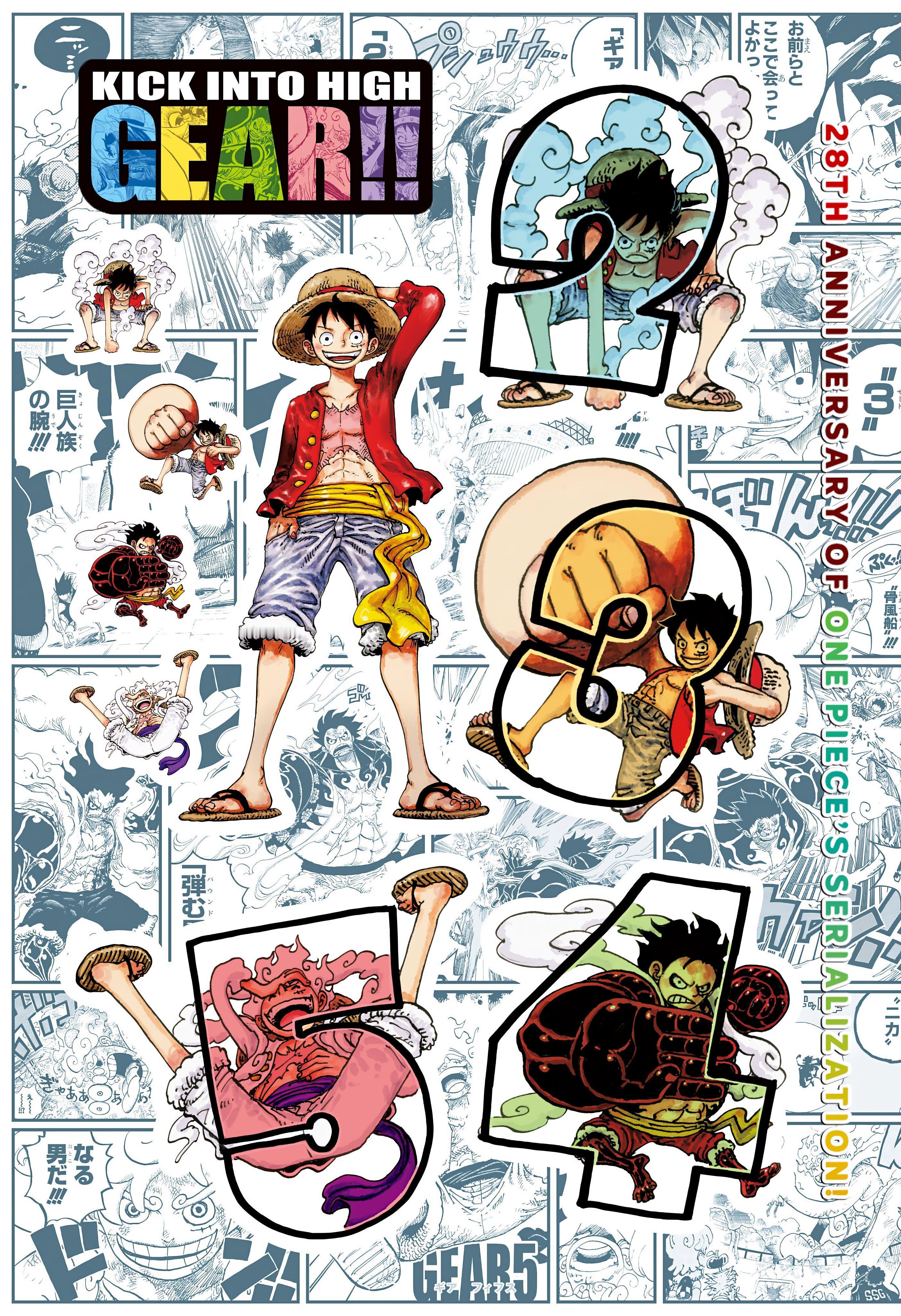 海贼王海贼王海贼王漫画已经28周年了哇！！有多少当初看海贼的时候比路飞