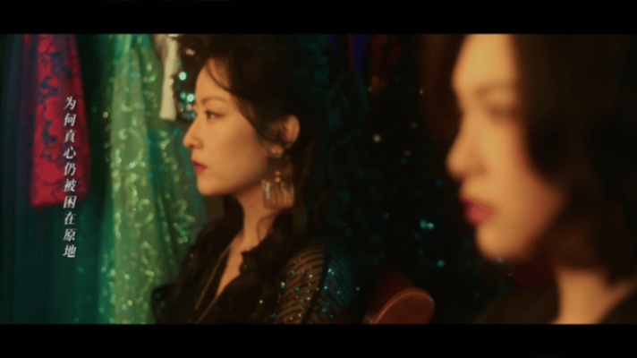 唐嫣明媚暗黑反差感哇塞！唐嫣新剧《人之初》MV片段流出，她演的曲梦反差感绝了！