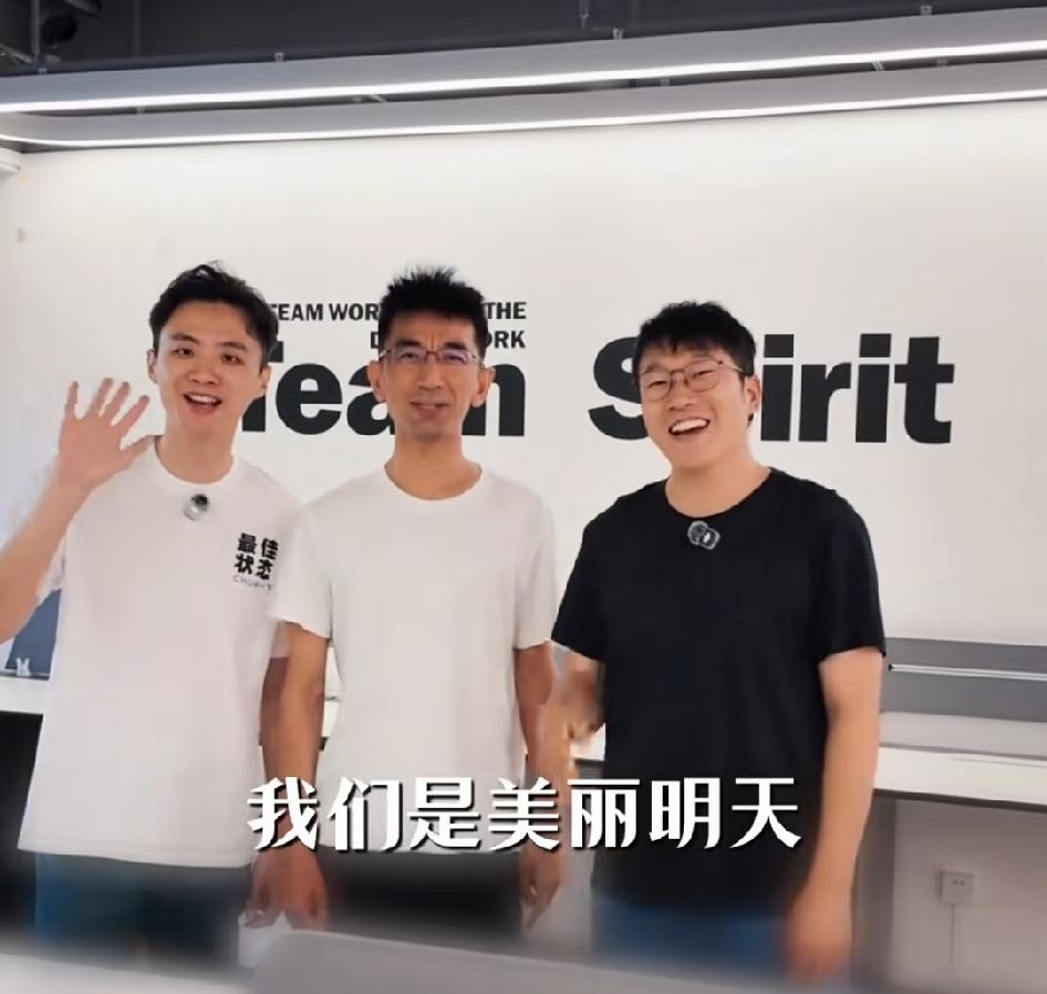 前东方甄选CEO孙东旭与主播明明、天权三人宣布一起创业成立公司的事情，引发了网络