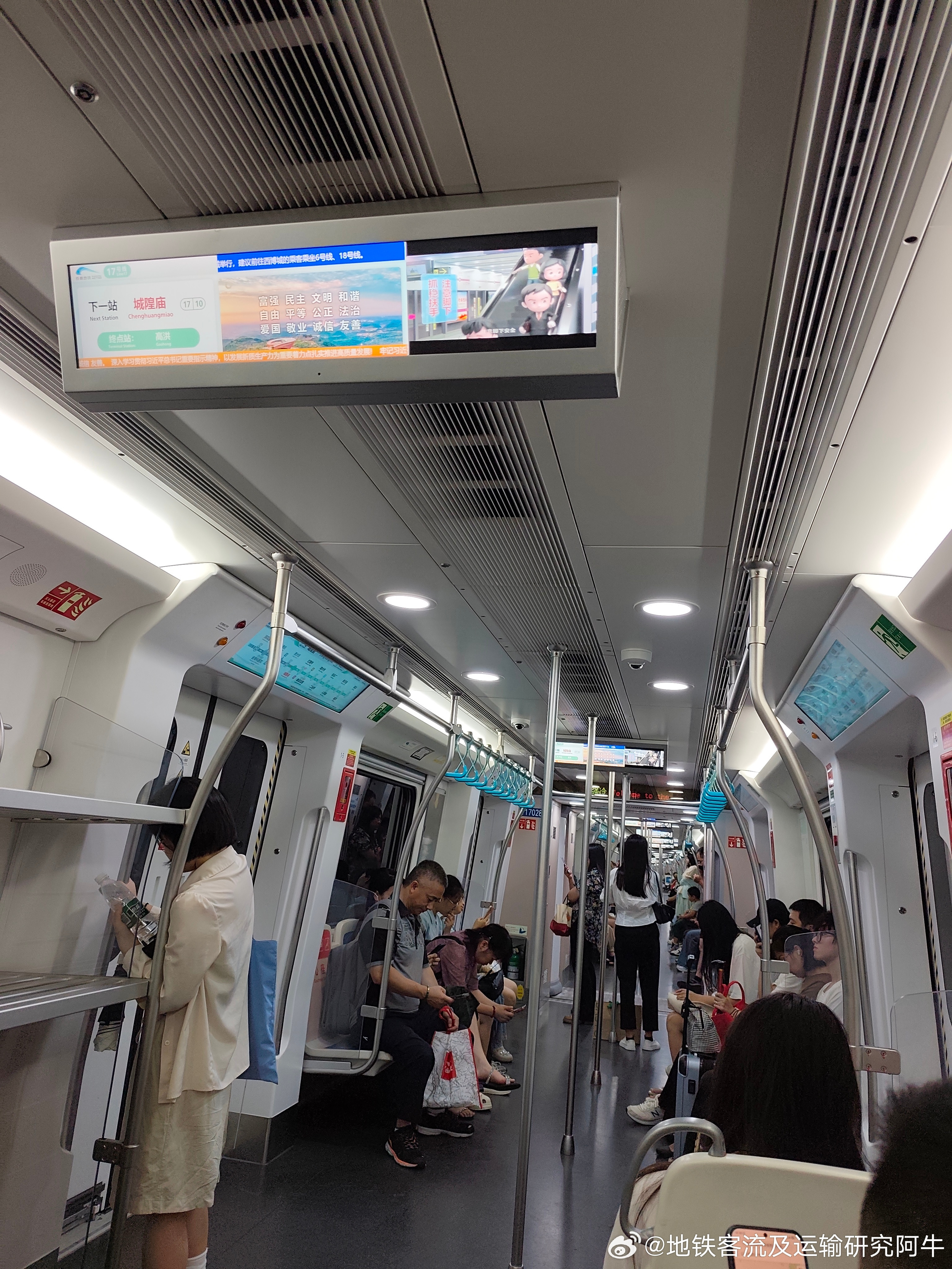 成都地铁网友：2026年8月25日（周二）成都地铁晚高峰17号线客流画面，图1