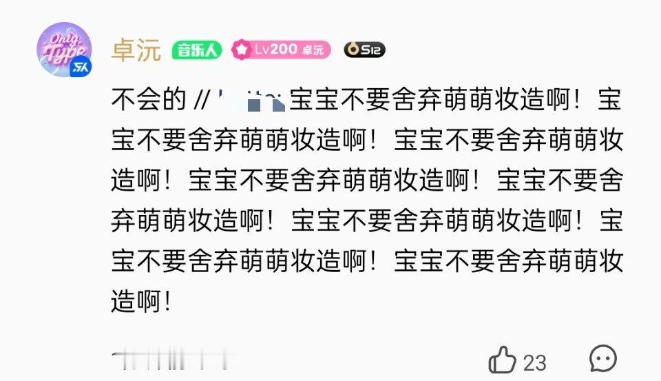水星最在意的（）