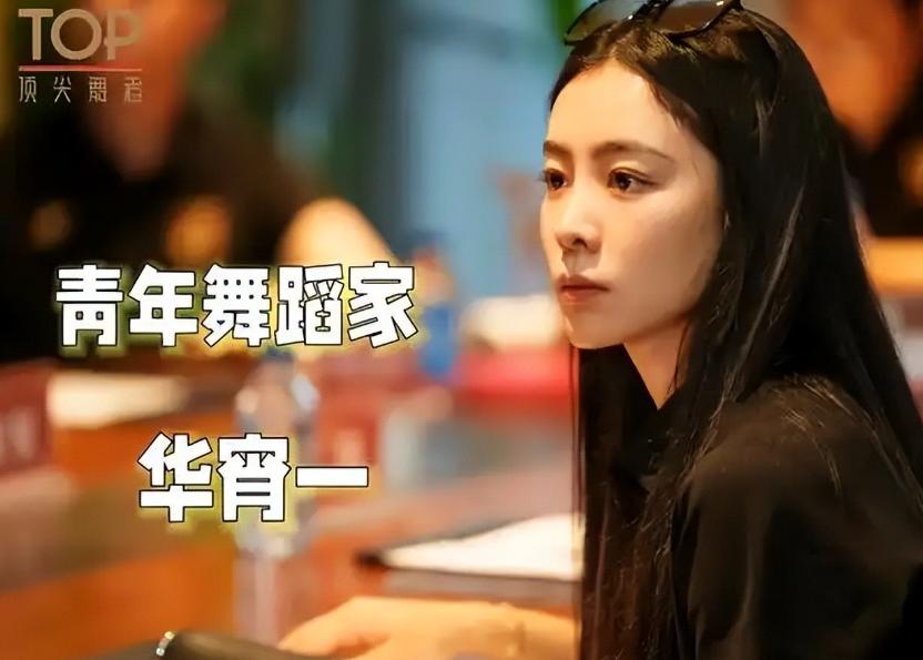 一舞封神后，被400亿东莞首富收入囊中，如今已是7岁孩子的妈妈。201