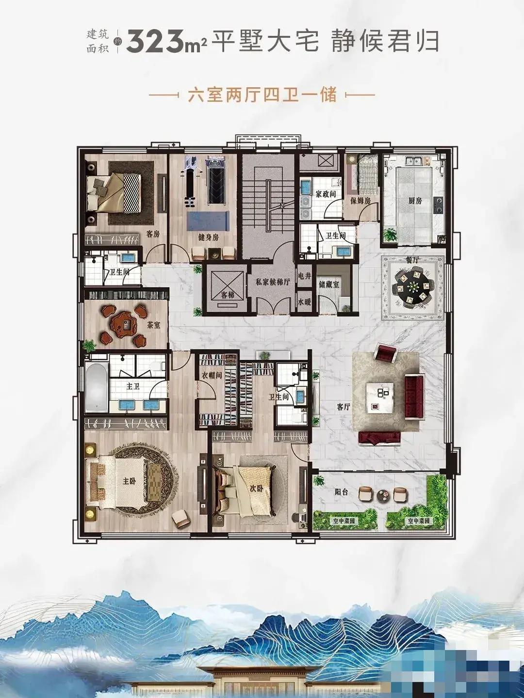 323㎡六室大平层，一屋满足全家所有爱好？私梯入户，把家政、会客、休息区域