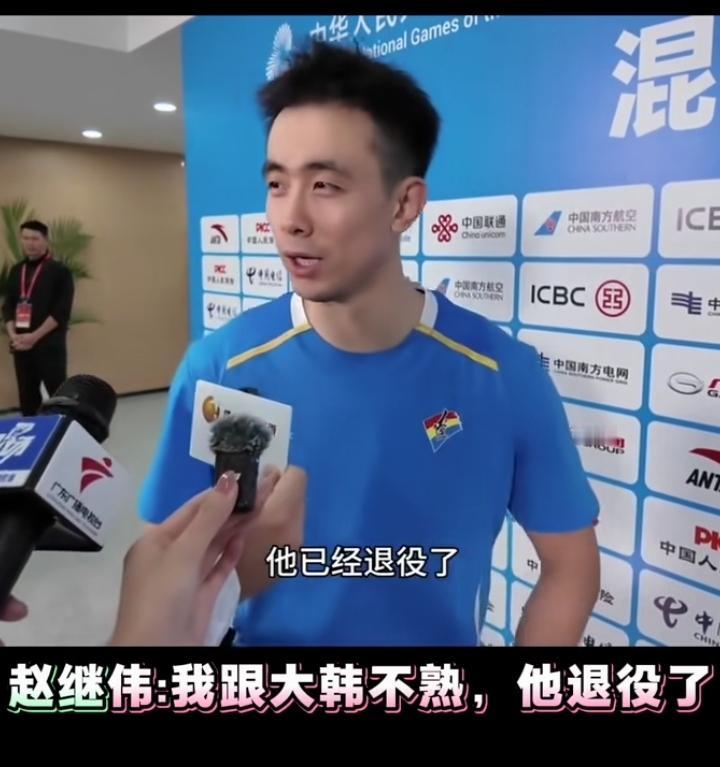 篮球圈的人走茶凉！记者采访赵继伟，问及以前和韩德君配合好，是不是因为很熟悉。
