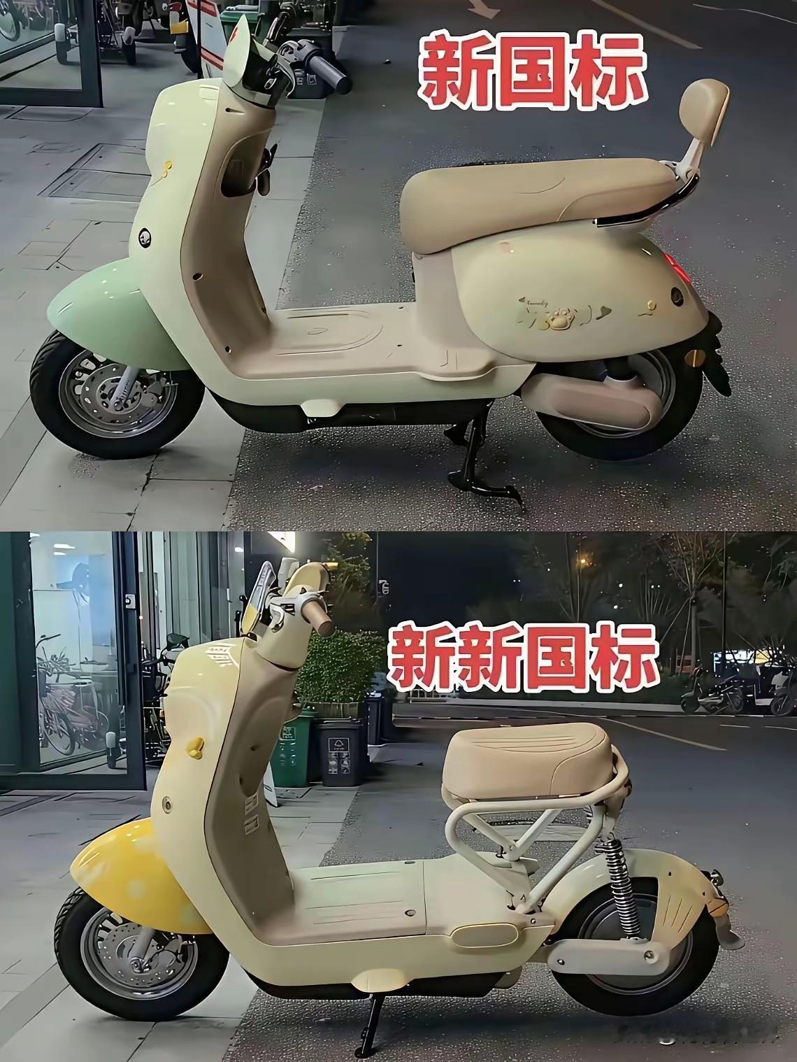 官媒发声支持民众呼声，看来电动自行车新国标不久后可能要调整了！最近，新出台的