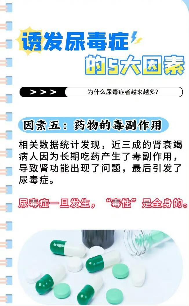 安徽有个姑娘，原本九十来斤，半年不到像吹气球似的飙到一百四十八，裤子从M直接换到