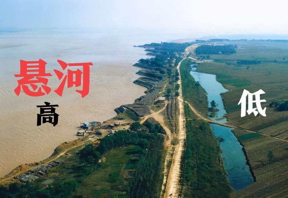 高手在民间，建议开挖新黄河😡😡借用以前的老河堤，只需要在旁边，新