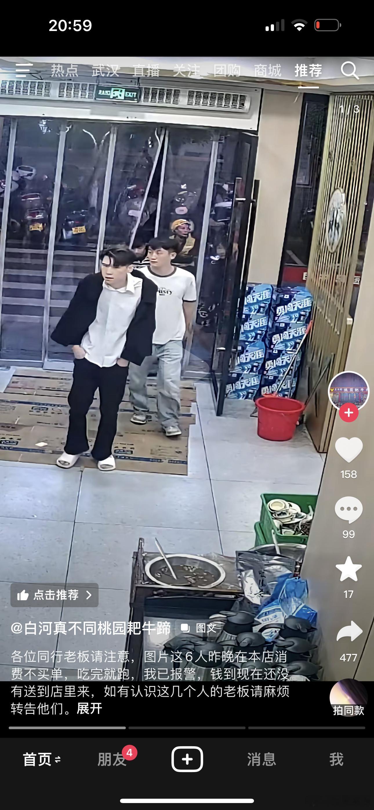 ？？？这不是我好兄弟吗吓我一跳