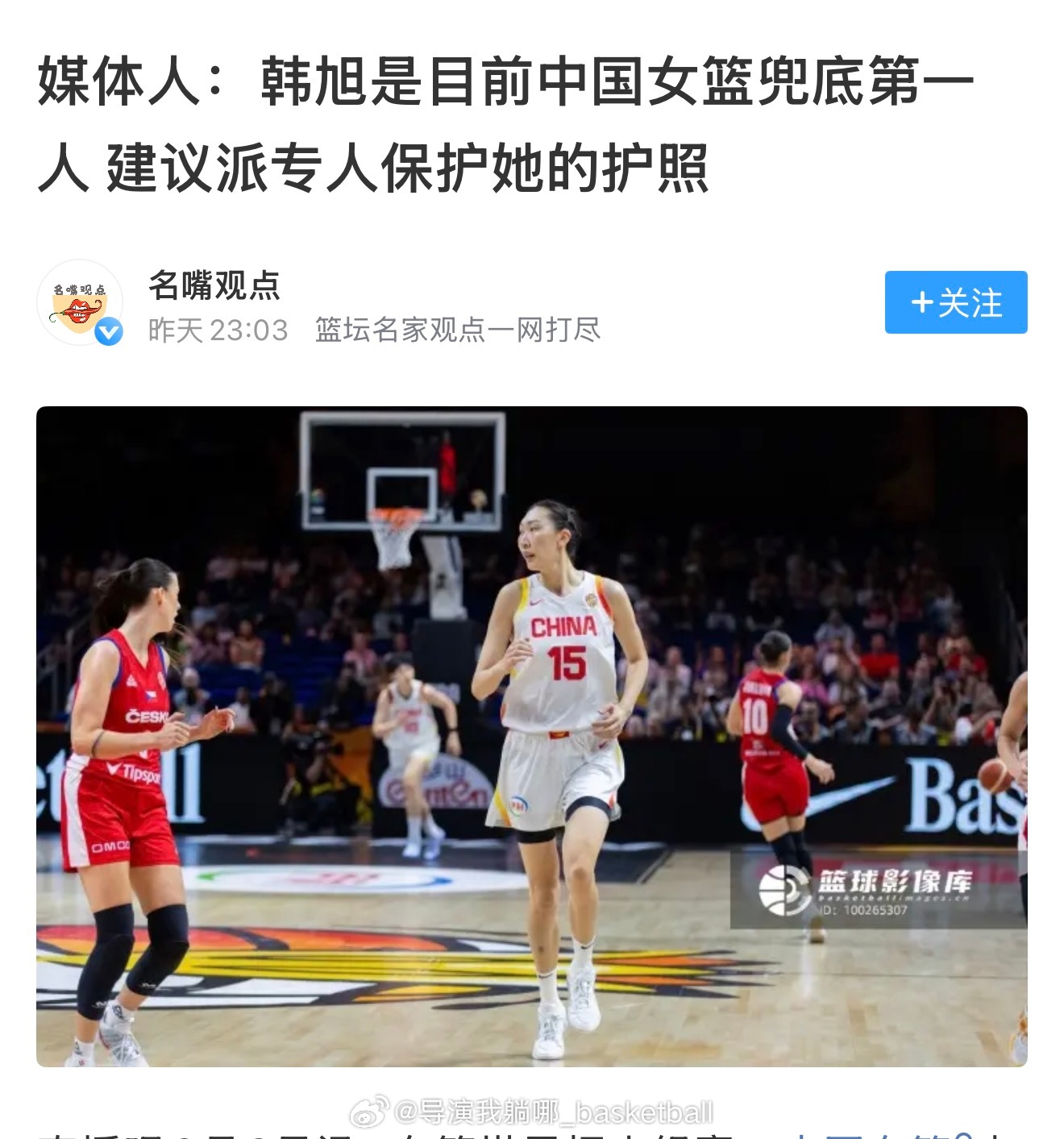 哈哈哈哈，李月汝提醒你看好护照[笑着哭]​​​