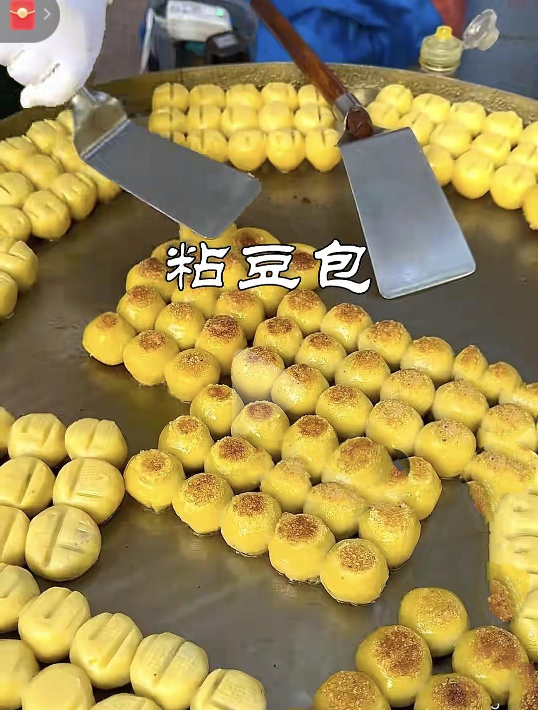 谁懂啊？大半夜刷到这个我要去东北别拦我啊啊啊啊啊我的口水我在东北这嘎