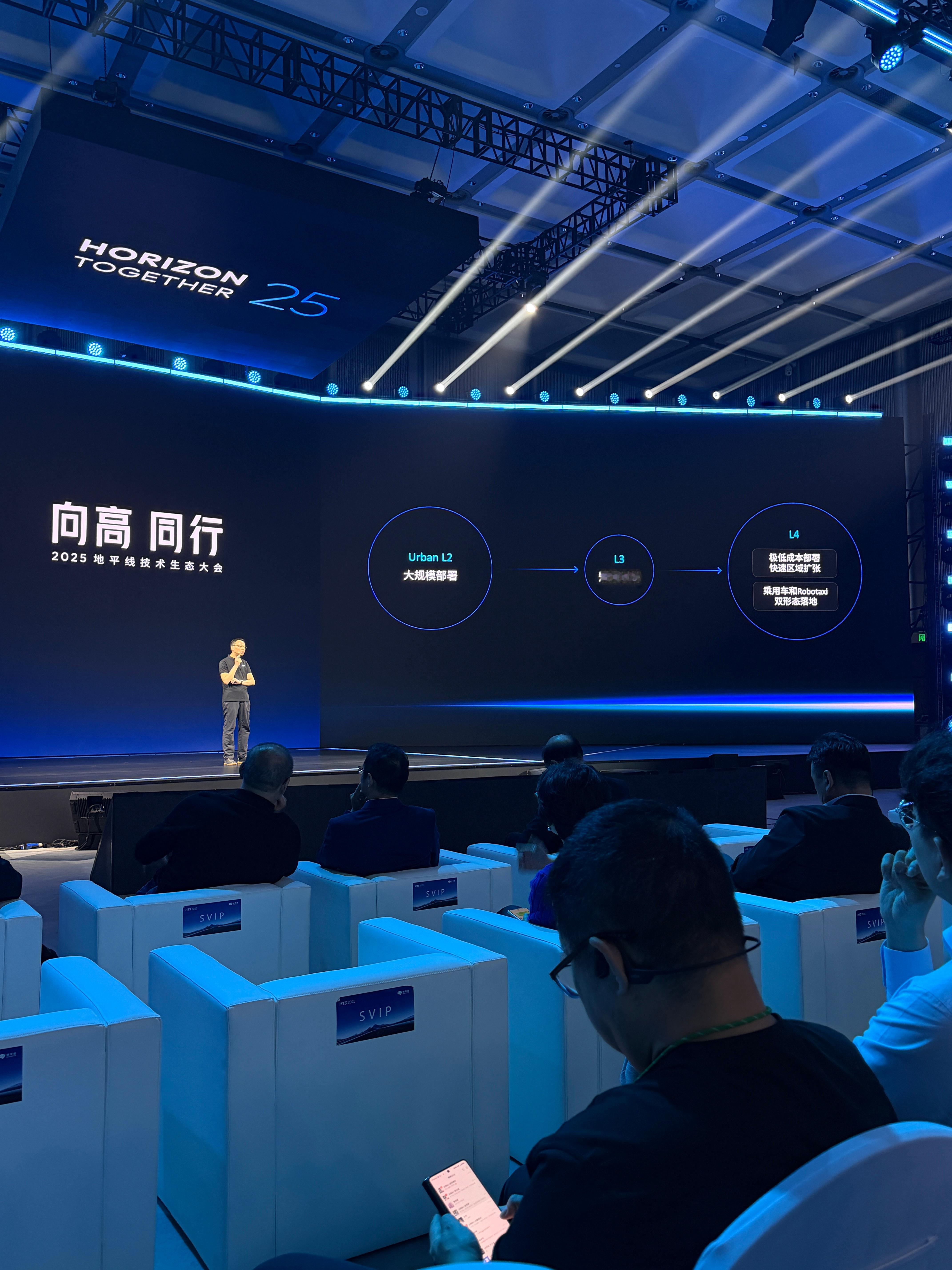 苏箐：坦率讲，我来地平线的时候明确跟余凯博士说过，我不想做自动驾驶。（哈哈哈哈哈