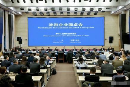 不等了，德国和中国谈北京时间2月12日，商务部副部长兼国际贸易谈判副代表凌激主