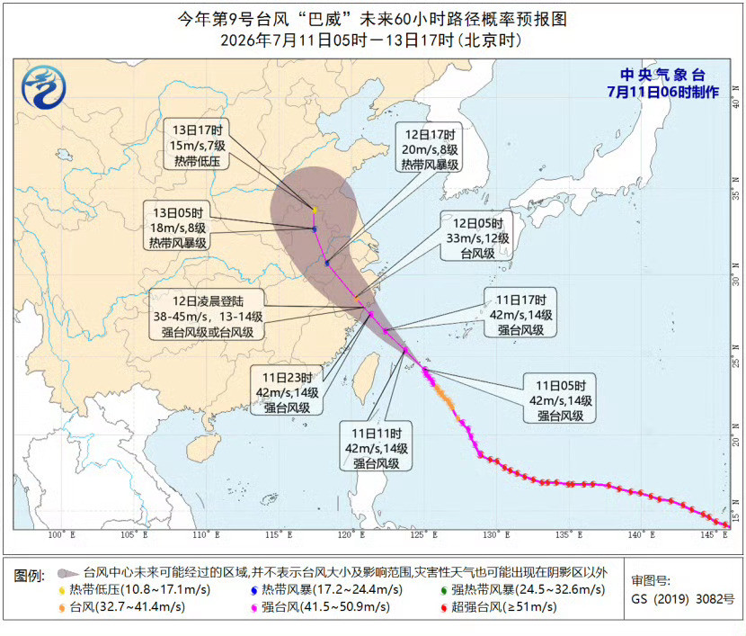 台风巴威又睁眼了看来一路向北了，黄石现在无风无雨。黄石
