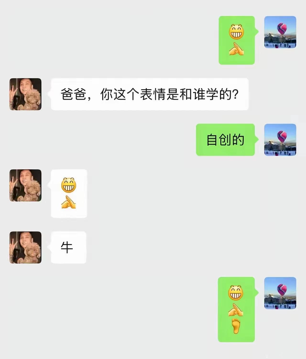 叶问蹲，承让