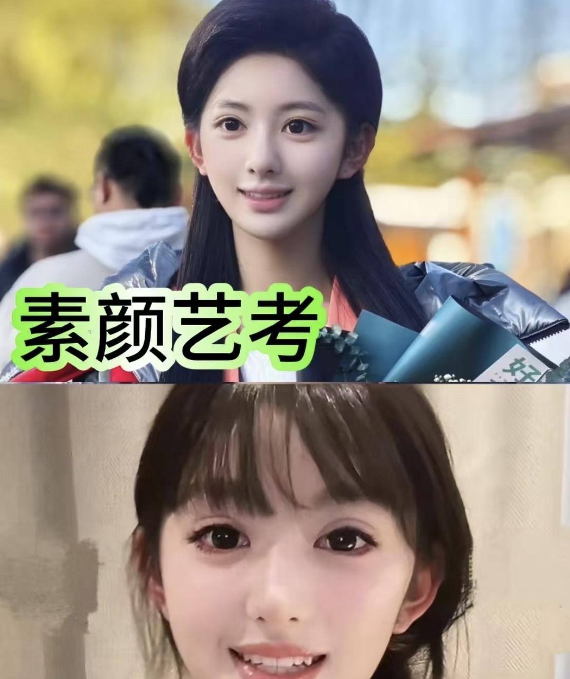 有点幻灭，最美艺考生胡馨怡生图竟然长这样……没有了高颅顶，没有美颜滤镜，没有浓妆