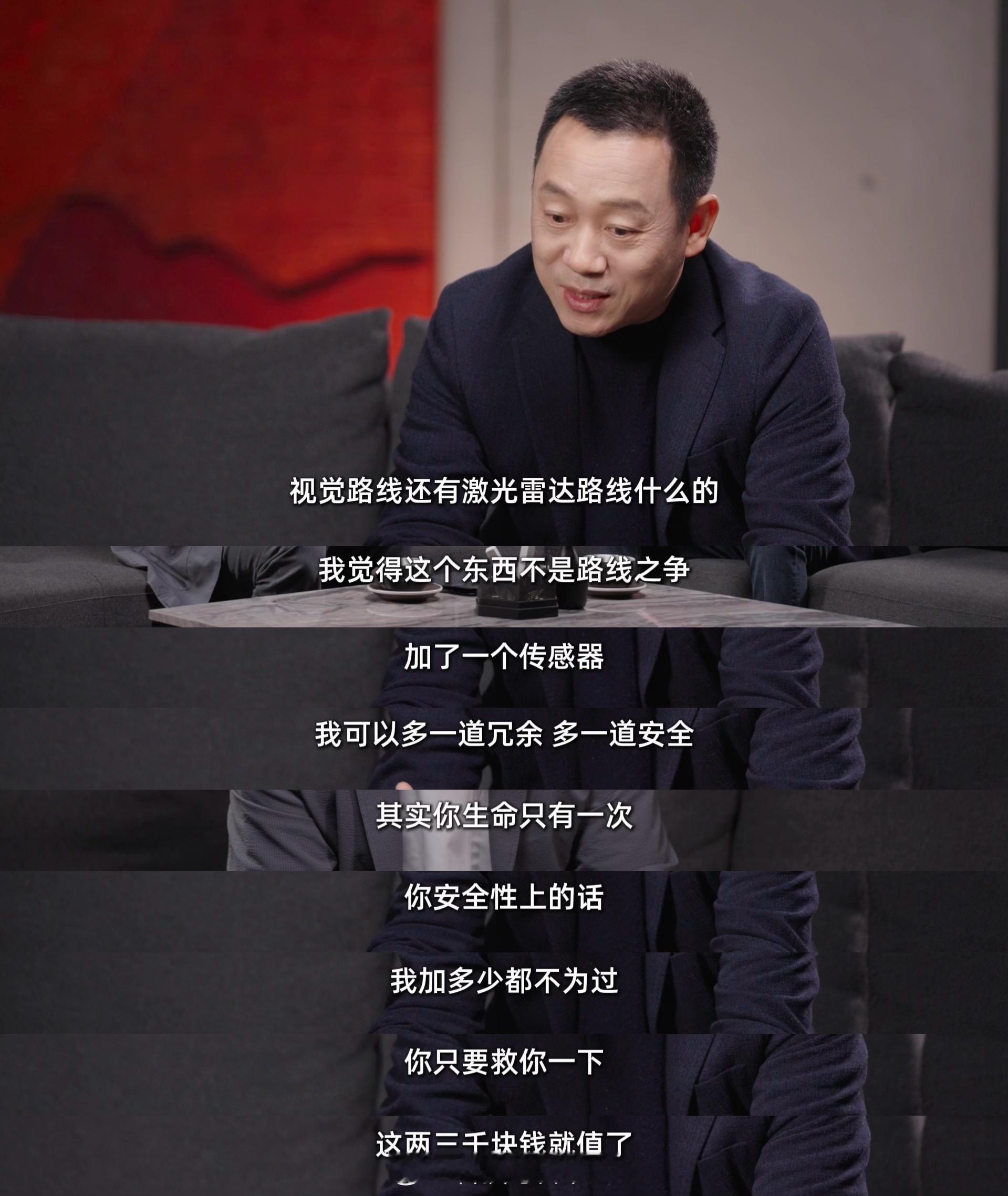 【从"软件定义"到"AI定义"，极氪8X如何终结国产新能源车的配置内卷？】过去