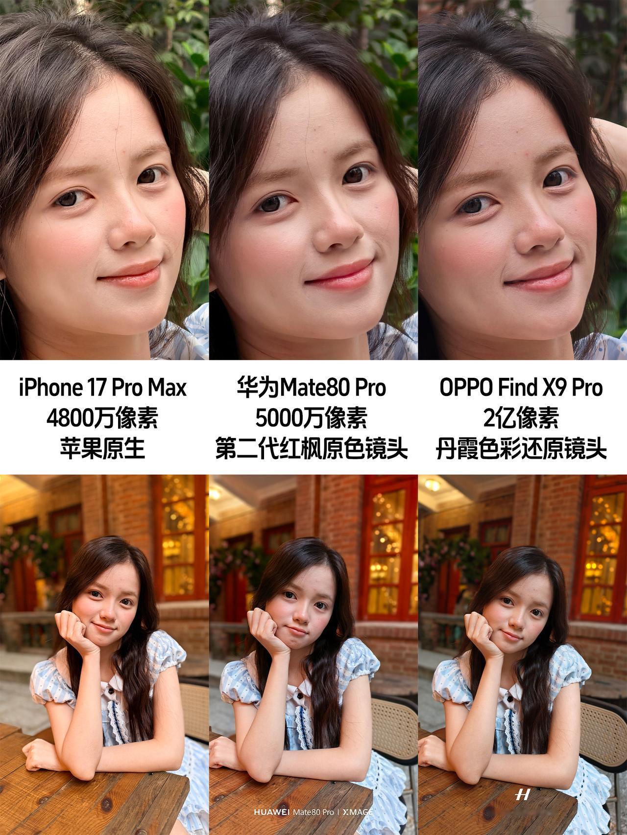 华为Mate80Pro实拍太好看了吧！刚拿到华为Mate80Pro就立马试