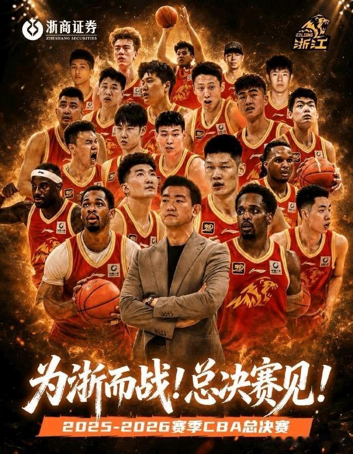绝非危言耸听！如果广厦被上海4：0横扫无缘卫冕，那么下赛季可能要面临拆队重建了，