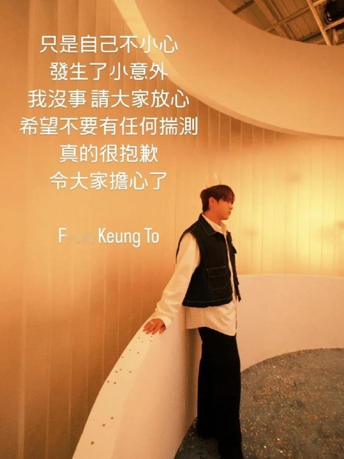 姜涛坠海香港巨星更新信息了，说是发生小意外，没自杀！​​​
