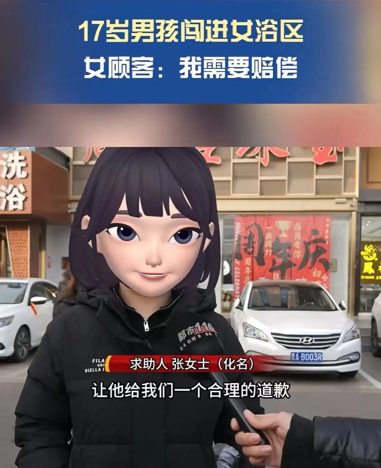 在太原这座历史悠久、文化底蕴深厚的城市里，发生了一件令人啼笑皆非的趣事，却也折射