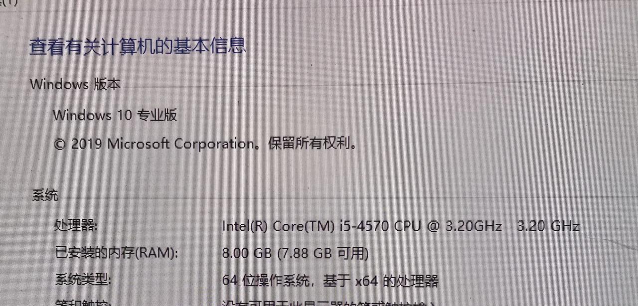 现在这种配置的办公用的二手电脑，能值多少钱？i5处理器，8g内存，256g固态