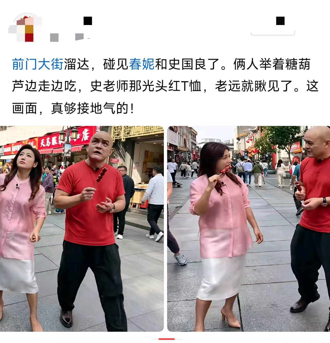 没想到大师私底下这么随和。