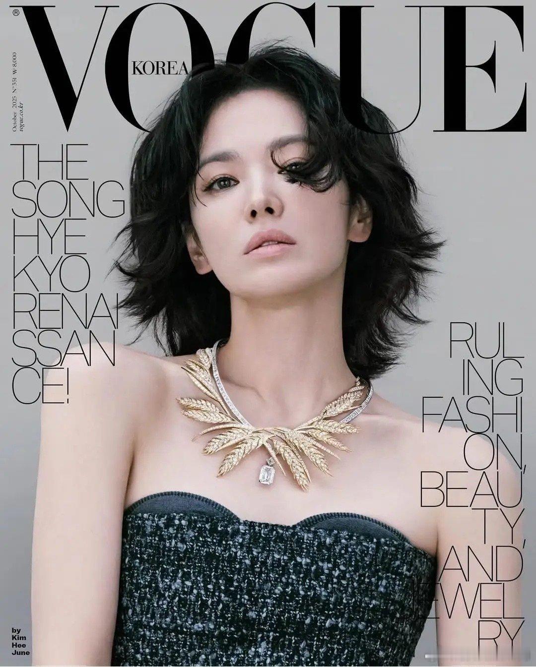 宋慧乔登上韩国版VOGUE十月刊封面，官方账号晒出了六个封面大片​​​