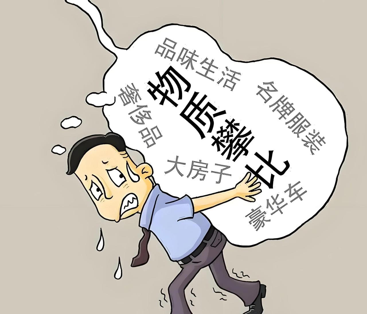 笑话（958）老婆看到朋友圈动态一条接一条，秀身材的、秀脸蛋的、秀旅游的、秀啤
