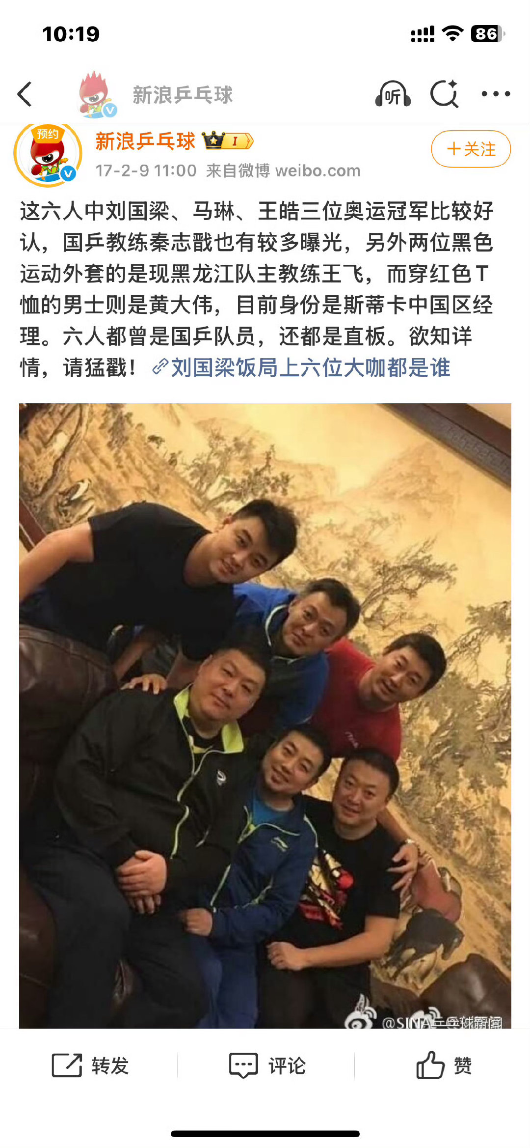 #王楚钦孙颖莎出战中国大满贯混双#不思也恐啊！​