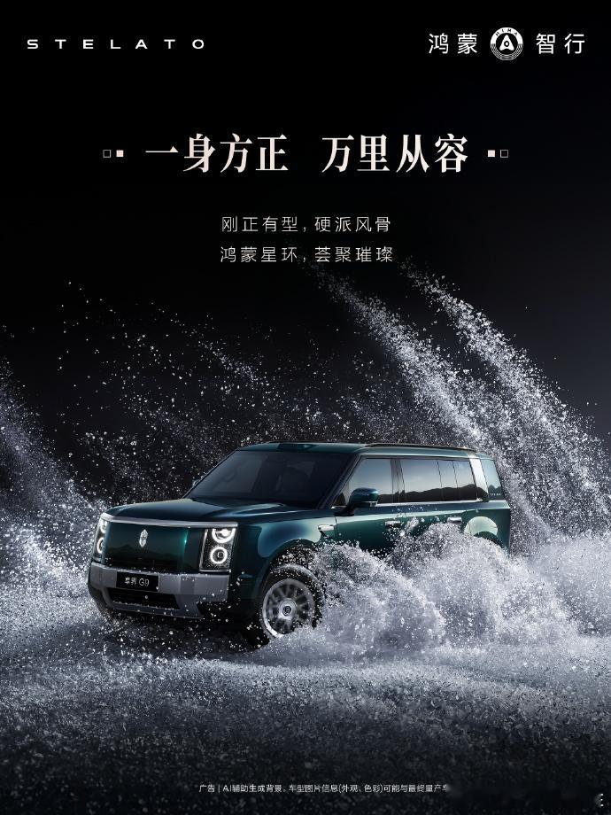 余承东透露打造享界G9初衷看了余承东的回应，我挺认同他这个判断的。50万级SU