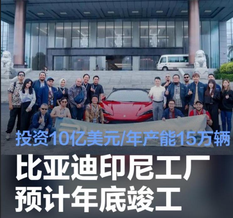 印尼为什么拼命推电动车？因为它坐在一座镍矿上很多人不知道，印尼的镍储量全球第一