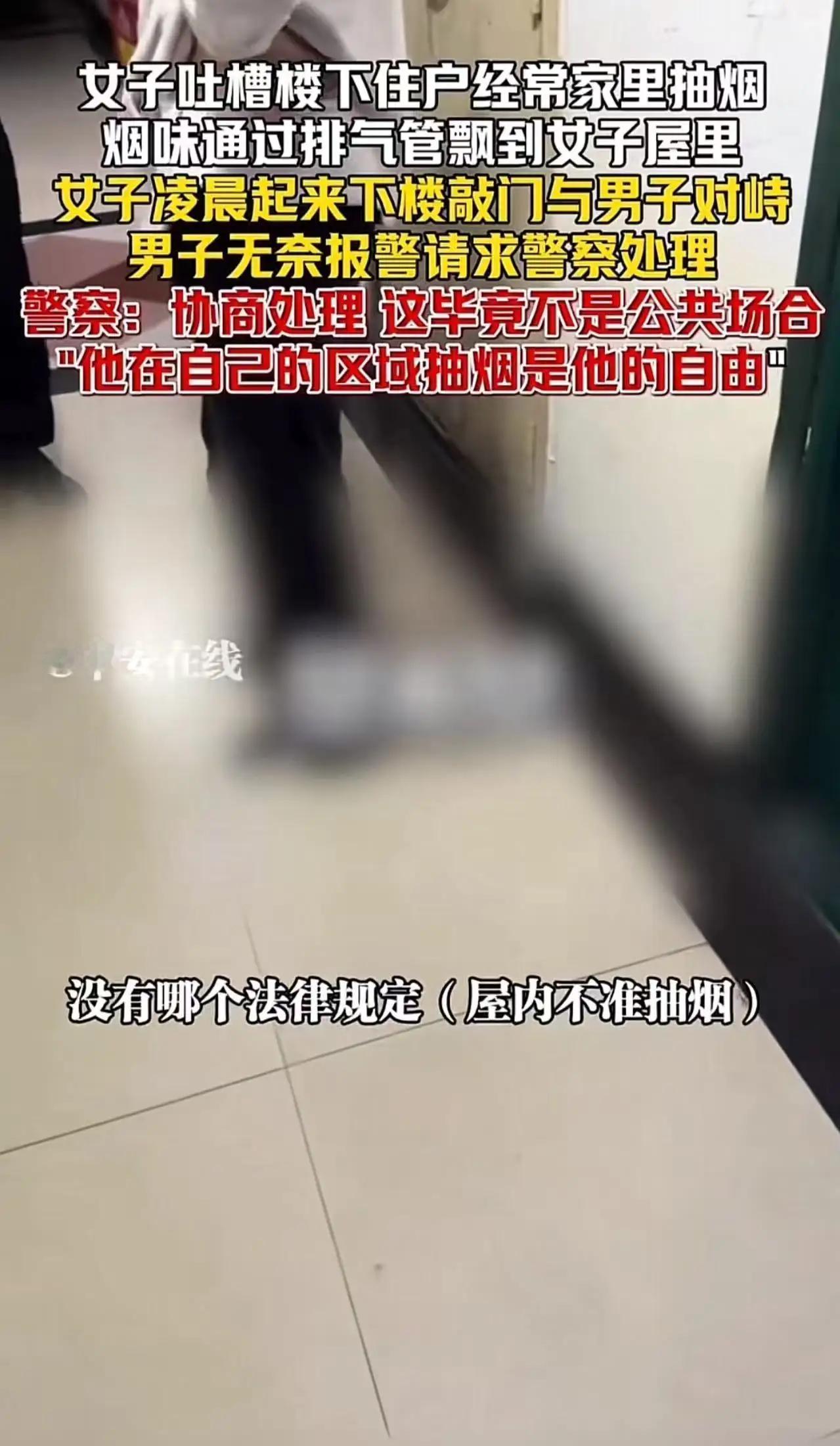 小仙女真的无敌了！四川icon，这次她用一句话点燃了整个朋友圈：别以为你在自己家