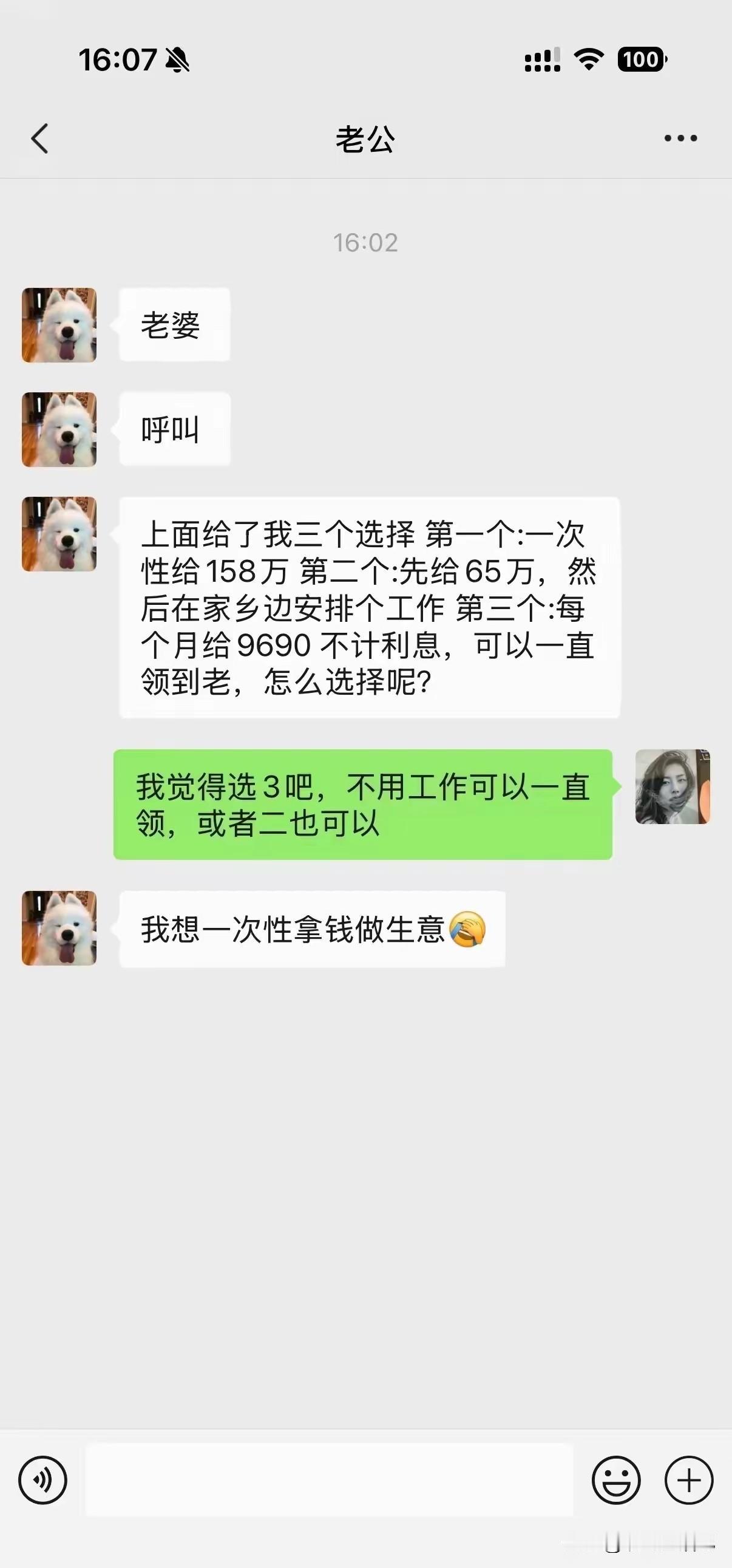 感觉还是1最稳妥，其他可能会有变数。