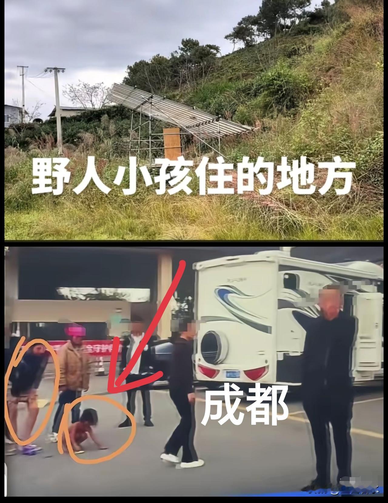 野人小孩住的地方被曝光了可以说是非常的简陋，压根不是人住的，有网友还拍到了