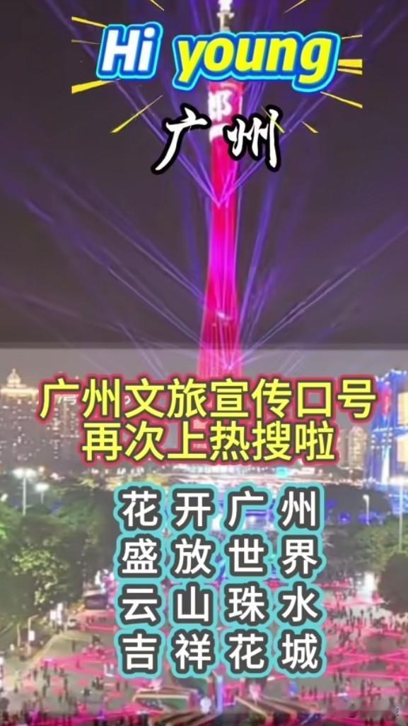 广东人而家点解都好少讲粤语啦？如果系20年前，广东大街小巷，广州、佛山呢啲地